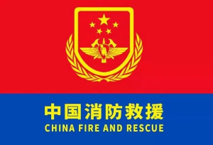 安寧市消防大隊(duì)消防車庫門