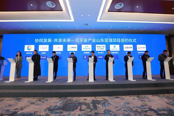 藍(lán)海創(chuàng)意云亮相2023青島數(shù)字文化應(yīng)用發(fā)展大會(huì)，共探數(shù)字文化創(chuàng)意內(nèi)容應(yīng)用服務(wù)新路徑