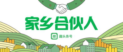 趣頭條號(hào)推出快車(chē)道計(jì)劃，攜手廣場(chǎng)舞大賽賦能數(shù)字文化創(chuàng)意內(nèi)容