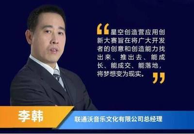 漫天繁星 2022星空創造營應用創新大賽啟動，共繪5G數字文化新圖景