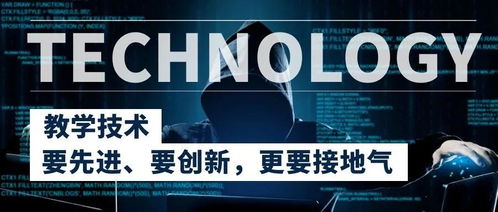 天譜同盛旗下天普教育 以標準化產品體系與暖心服務，引領數字文化創意內容應用新篇章