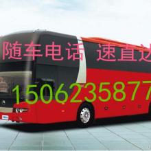 姑蘇區(qū)捷安道票務(wù)代理服務(wù)部 您的專業(yè)票務(wù)解決方案