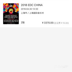 一站式票務(wù)代理服務(wù)指南 便捷獲取演出賽事門票
