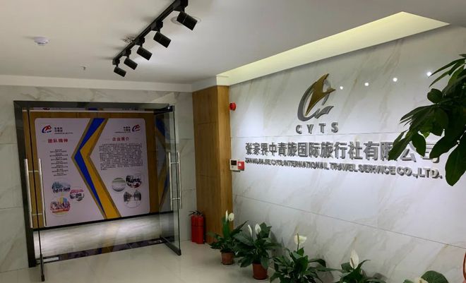 致敬英雄，共賞山河 定制風景票務，禮贊抗疫先鋒